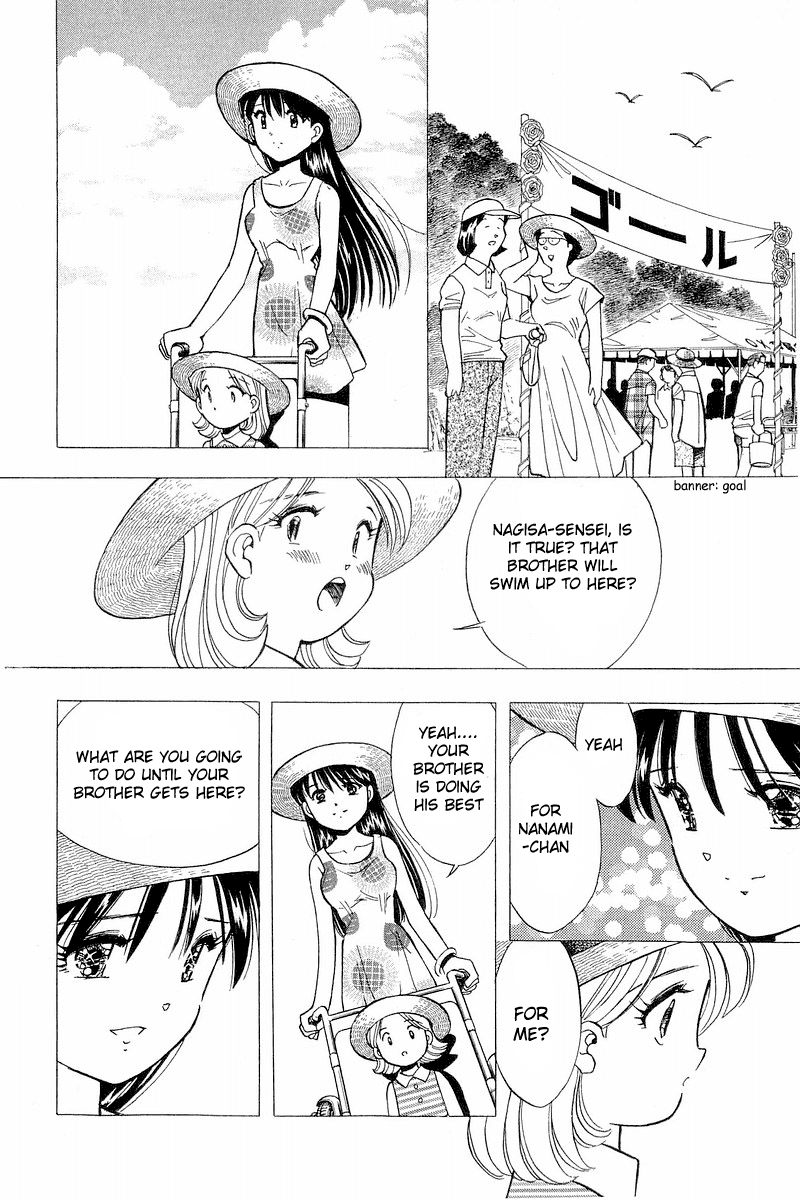 Yume de Aetara Chapter 109 page 20 - Chapter 109: Small Courage