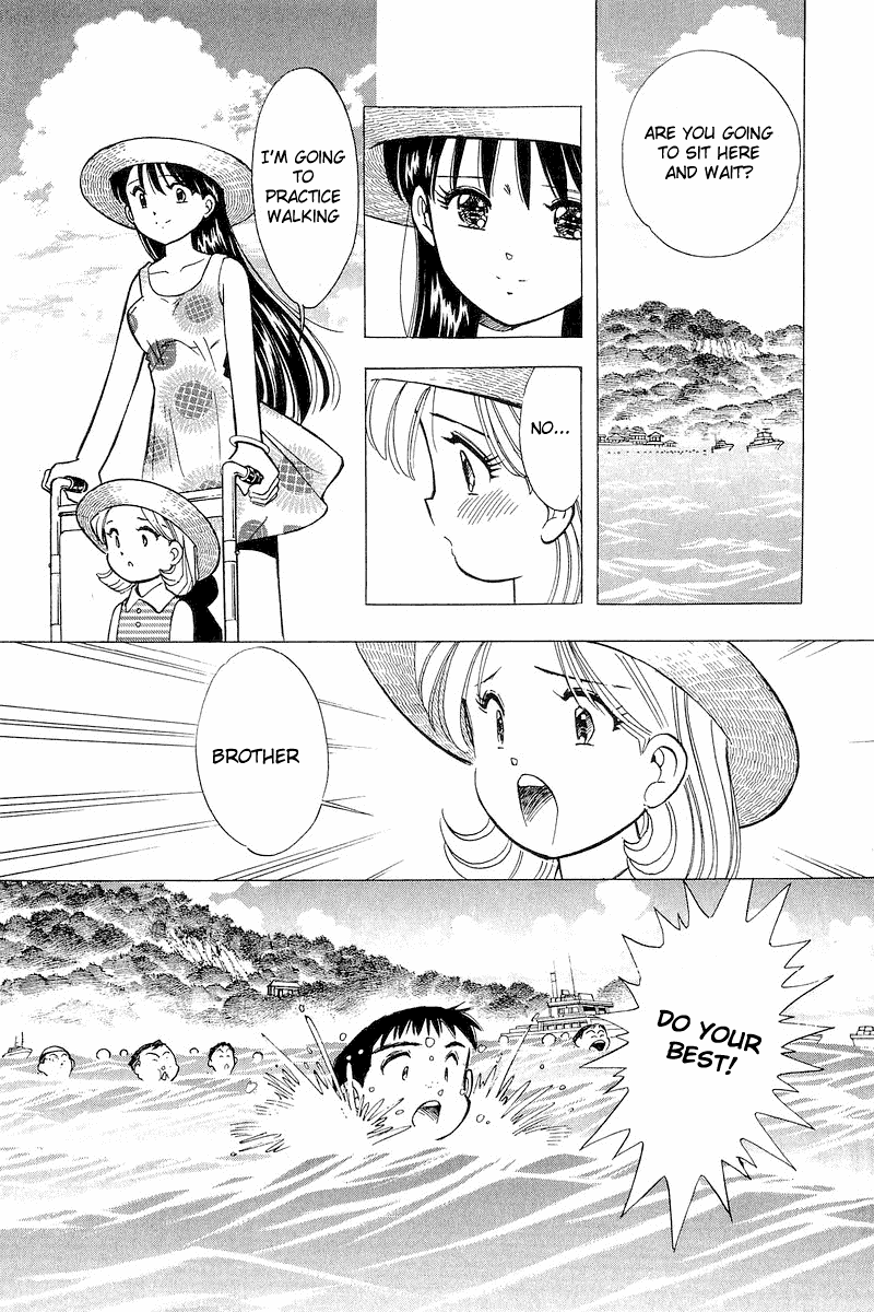 Yume de Aetara Chapter 109 page 21 - Chapter 109: Small Courage