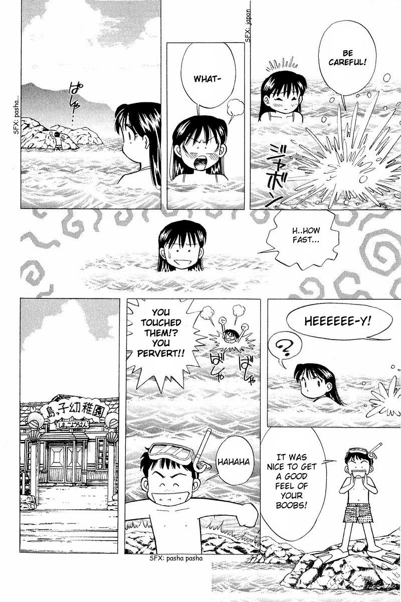 Yume de Aetara Chapter 109 page 4 - Chapter 109: Small Courage