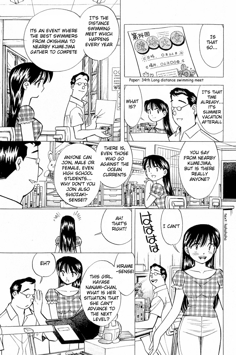 Yume de Aetara Chapter 109 page 5 - Chapter 109: Small Courage