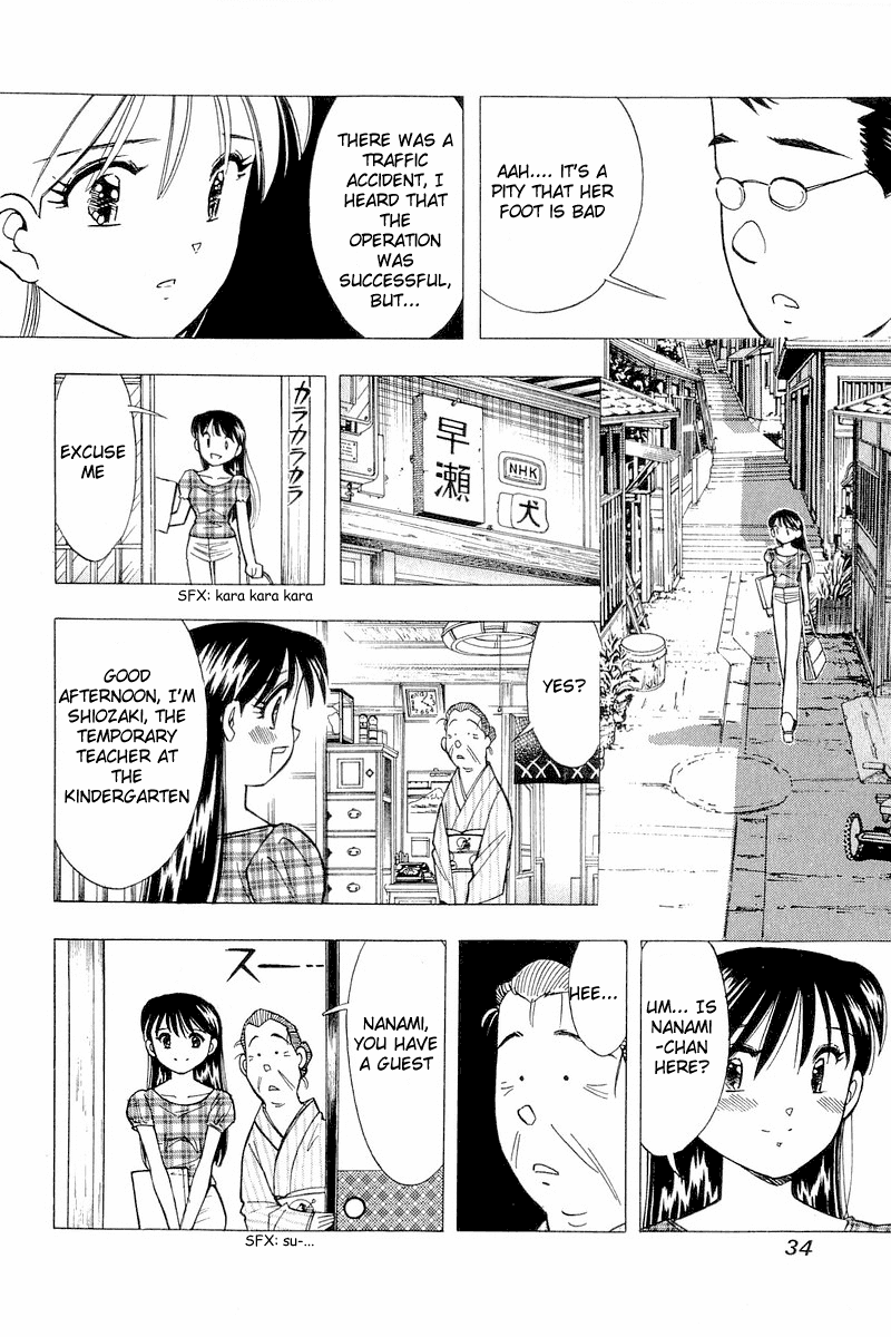 Yume de Aetara Chapter 109 page 6 - Chapter 109: Small Courage