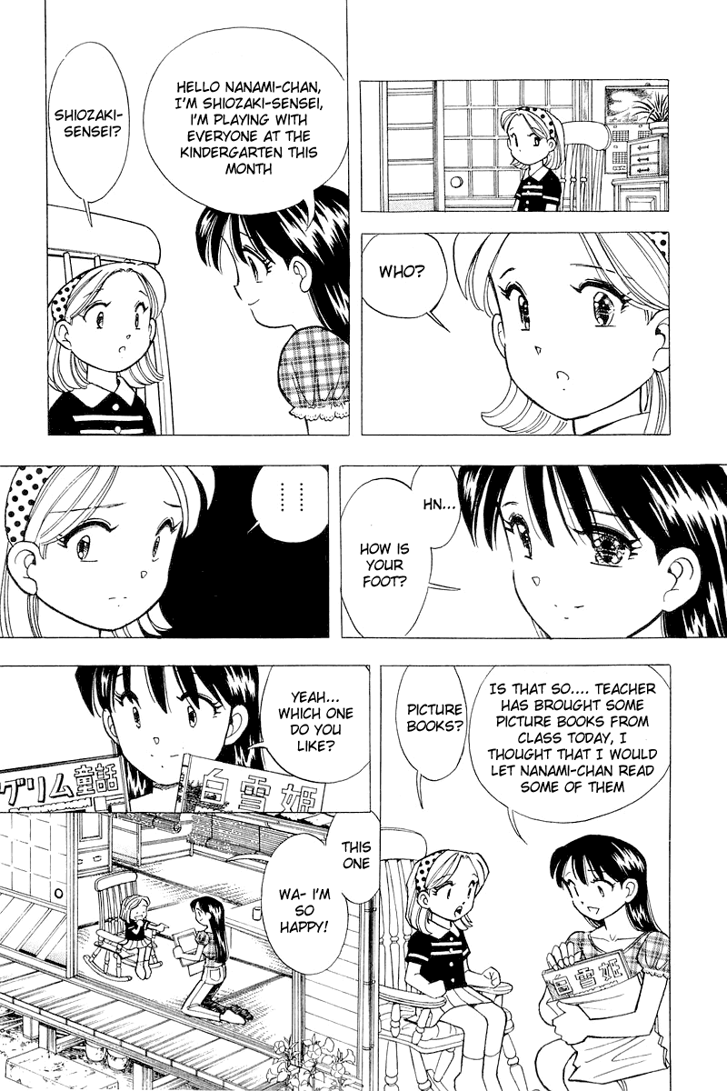 Yume de Aetara Chapter 109 page 7 - Chapter 109: Small Courage