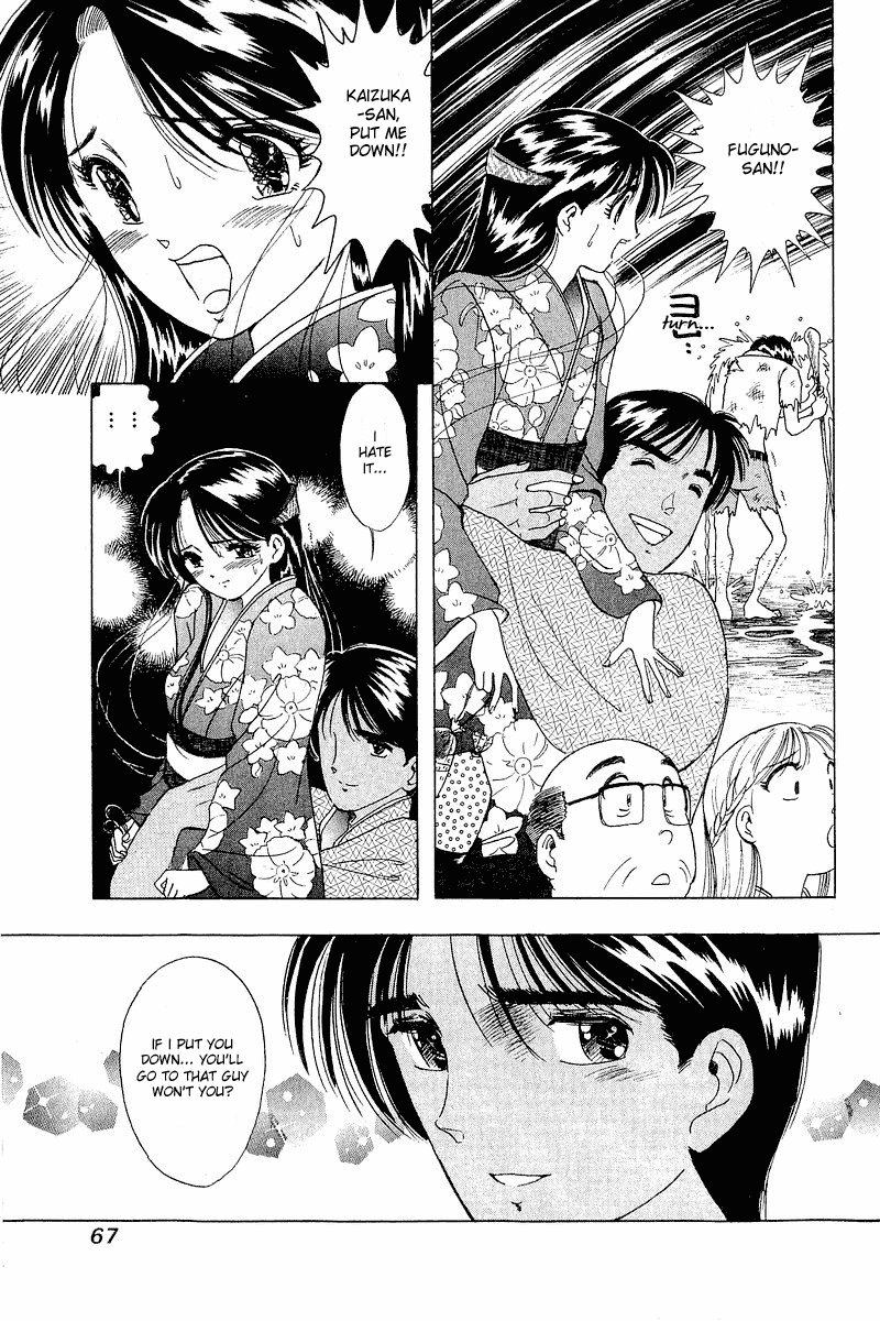 Yume de Aetara Chapter 11 page 14 - Chapter 11: Evening Face