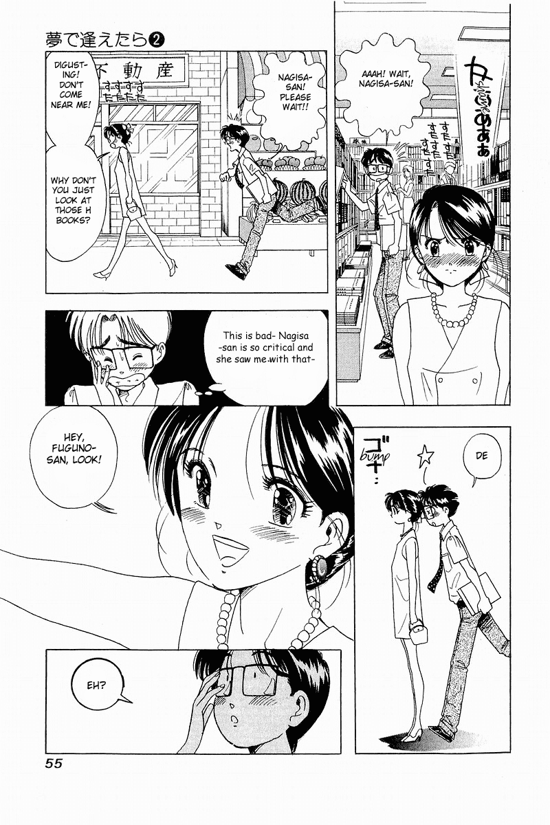 Yume de Aetara Chapter 11 page 3 - Chapter 11: Evening Face