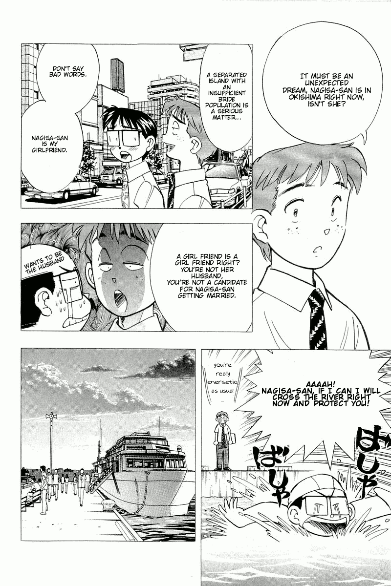 Yume de Aetara Chapter 110 page 10 - Chapter 110: Be A Bride
