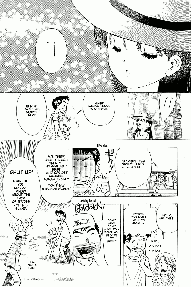 Yume de Aetara Chapter 110 page 3 - Chapter 110: Be A Bride