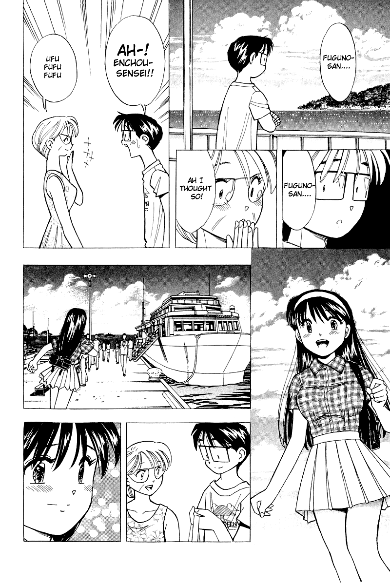 Yume de Aetara Chapter 111 page 12 - Chapter 111: Great Proposal Operation