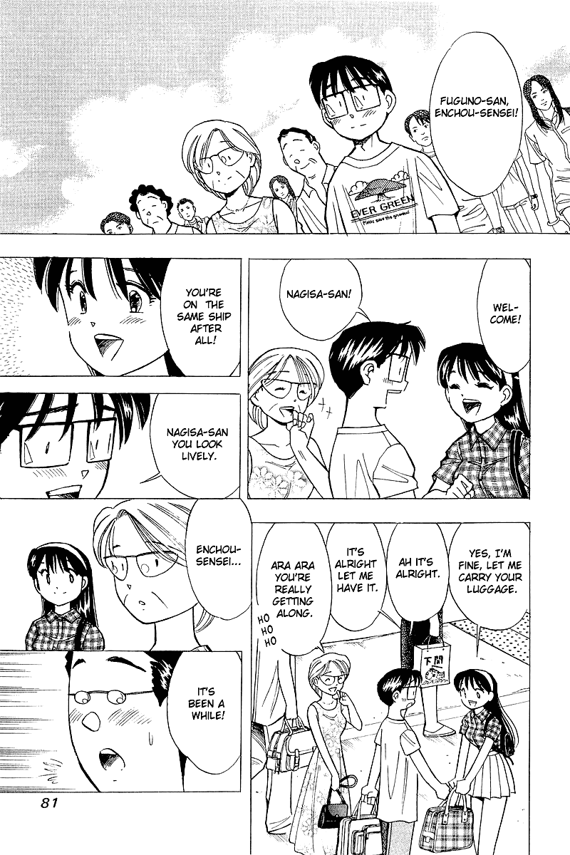 Yume de Aetara Chapter 111 page 13 - Chapter 111: Great Proposal Operation