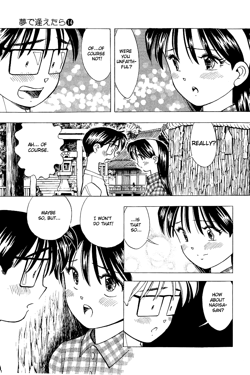Yume de Aetara Chapter 111 page 17 - Chapter 111: Great Proposal Operation