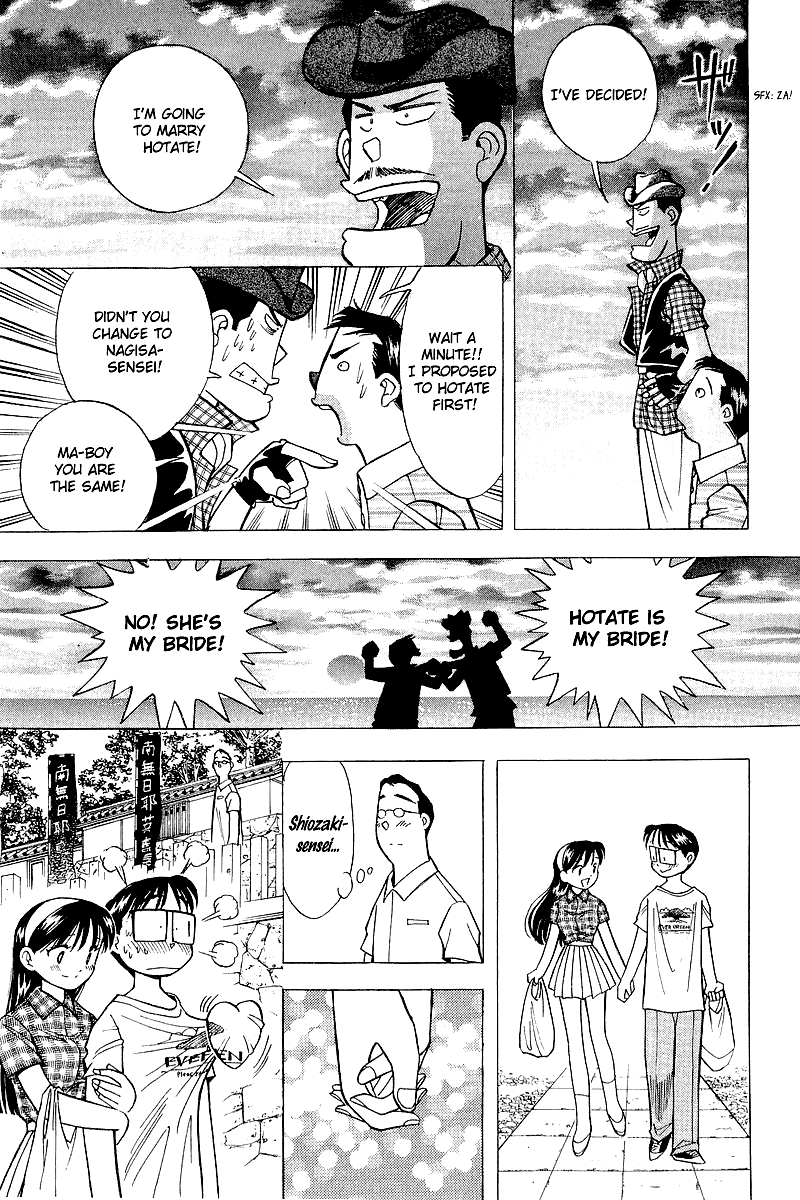 Yume de Aetara Chapter 111 page 21 - Chapter 111: Great Proposal Operation