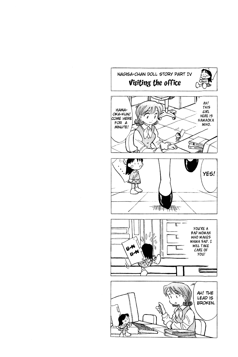 Yume de Aetara Chapter 111 page 22 - Chapter 111: Great Proposal Operation
