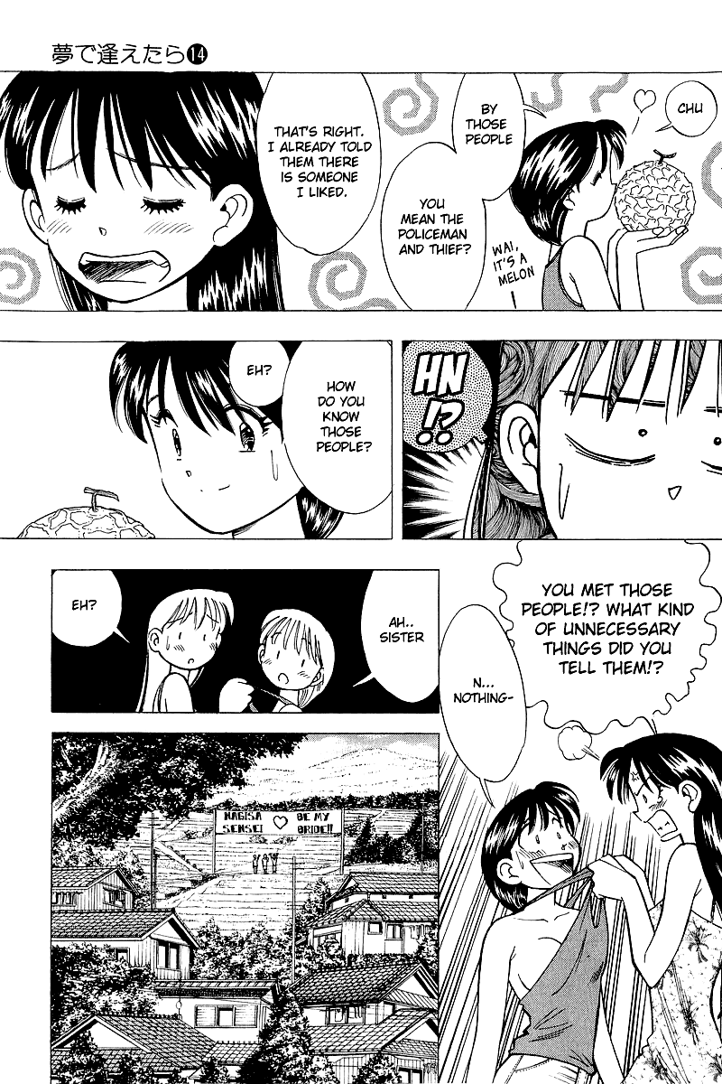 Yume de Aetara Chapter 111 page 3 - Chapter 111: Great Proposal Operation