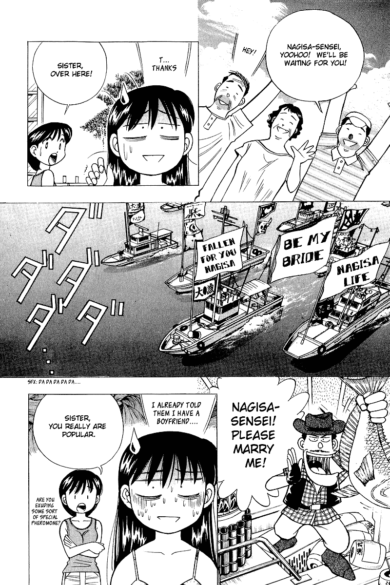 Yume de Aetara Chapter 111 page 4 - Chapter 111: Great Proposal Operation