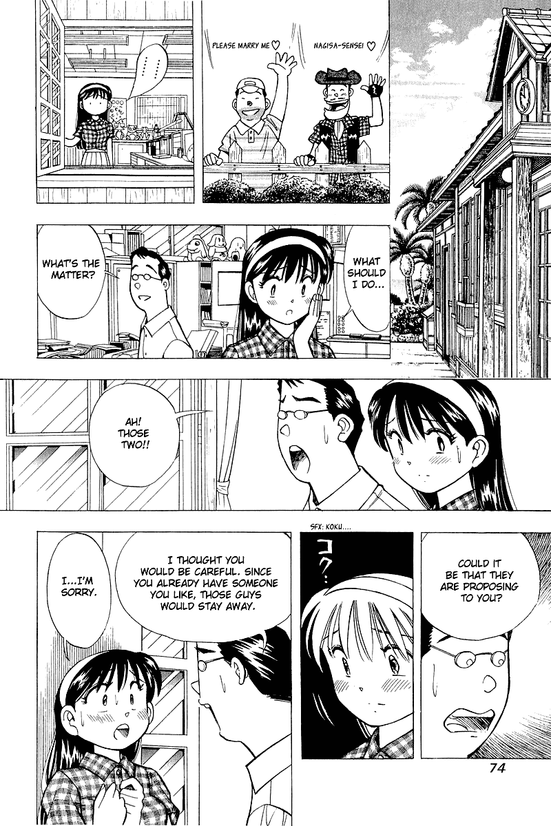 Yume de Aetara Chapter 111 page 6 - Chapter 111: Great Proposal Operation