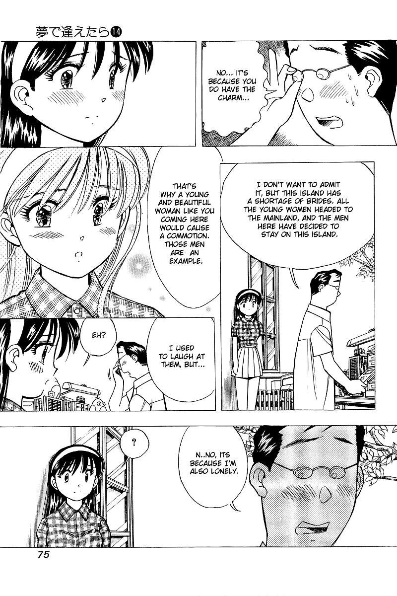 Yume de Aetara Chapter 111 page 7 - Chapter 111: Great Proposal Operation