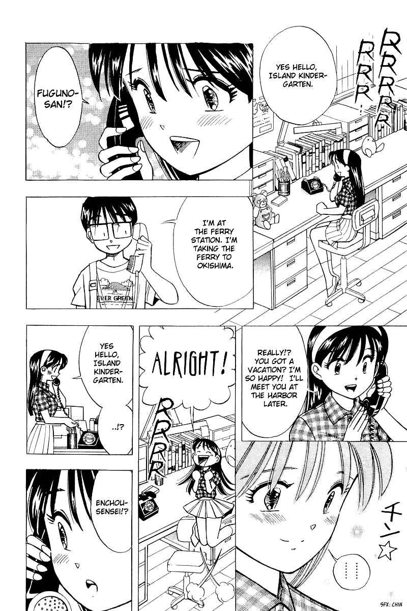 Yume de Aetara Chapter 111 page 8 - Chapter 111: Great Proposal Operation