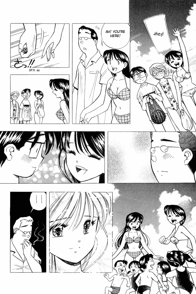 Yume de Aetara Chapter 112 page 10 - Chapter 112: 24 Eyes