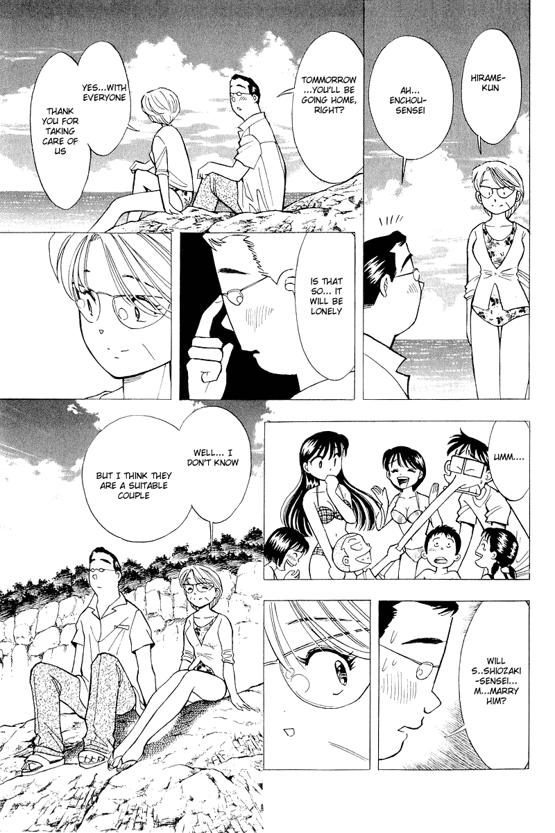 Yume de Aetara Chapter 112 page 11 - Chapter 112: 24 Eyes
