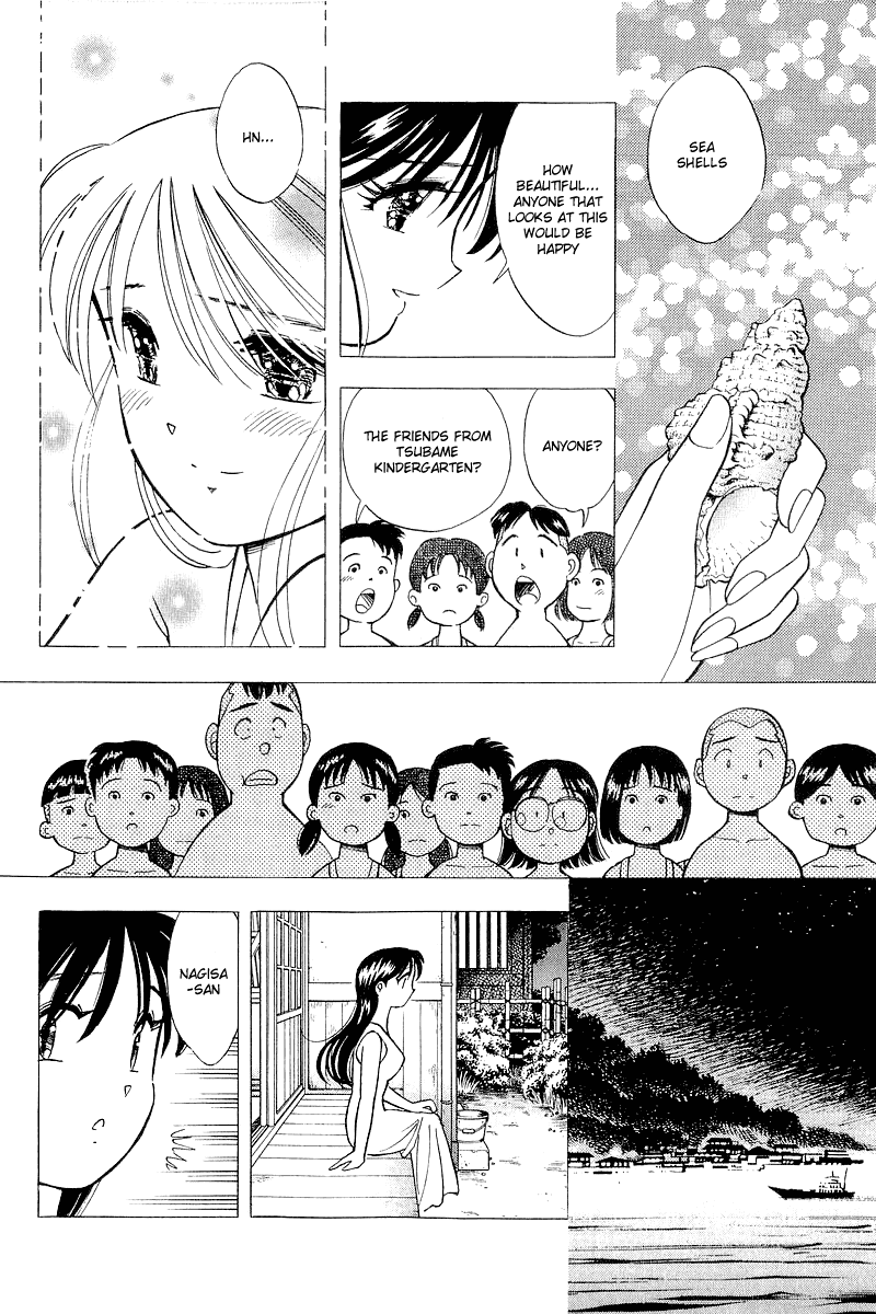 Yume de Aetara Chapter 112 page 12 - Chapter 112: 24 Eyes