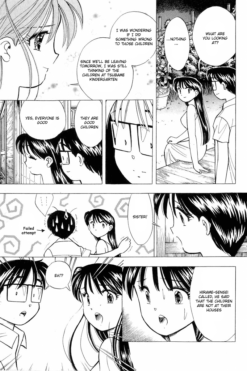 Yume de Aetara Chapter 112 page 13 - Chapter 112: 24 Eyes