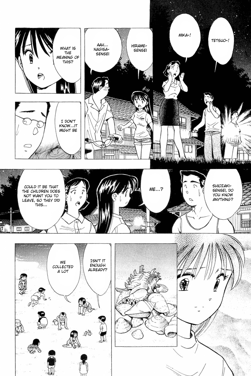 Yume de Aetara Chapter 112 page 14 - Chapter 112: 24 Eyes