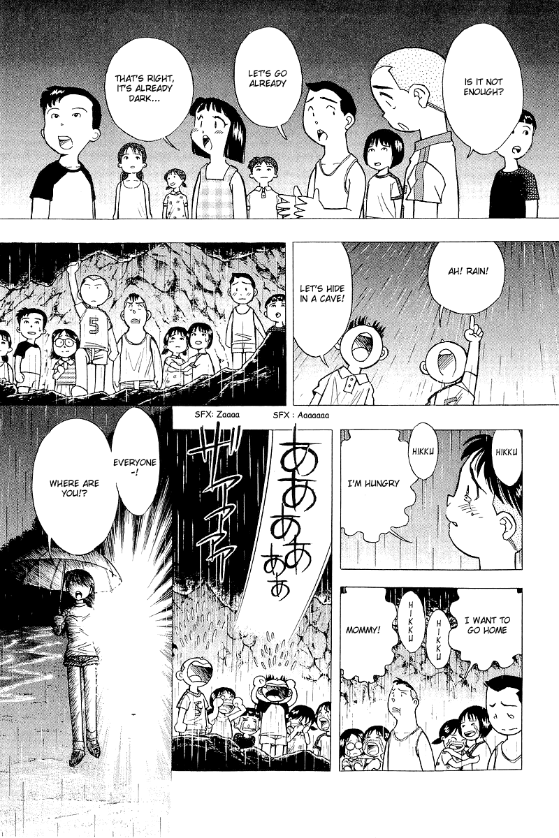 Yume de Aetara Chapter 112 page 15 - Chapter 112: 24 Eyes