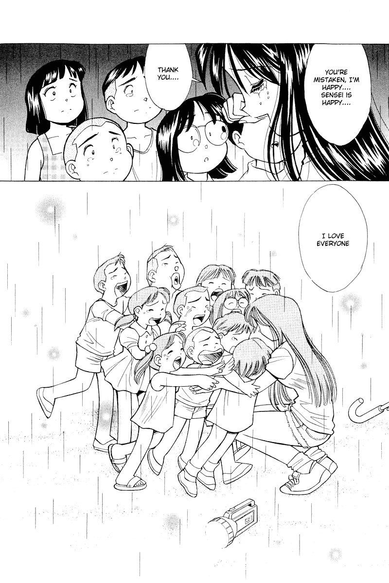 Yume de Aetara Chapter 112 page 18 - Chapter 112: 24 Eyes