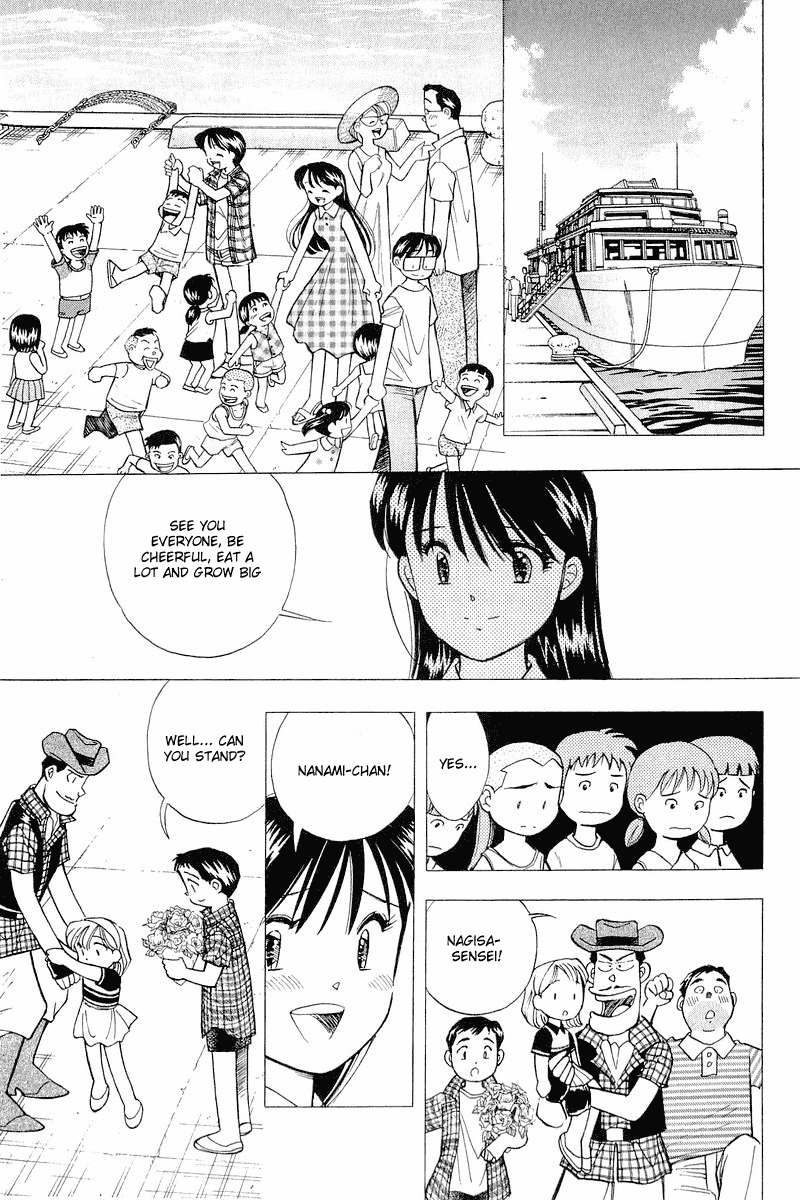 Yume de Aetara Chapter 112 page 19 - Chapter 112: 24 Eyes