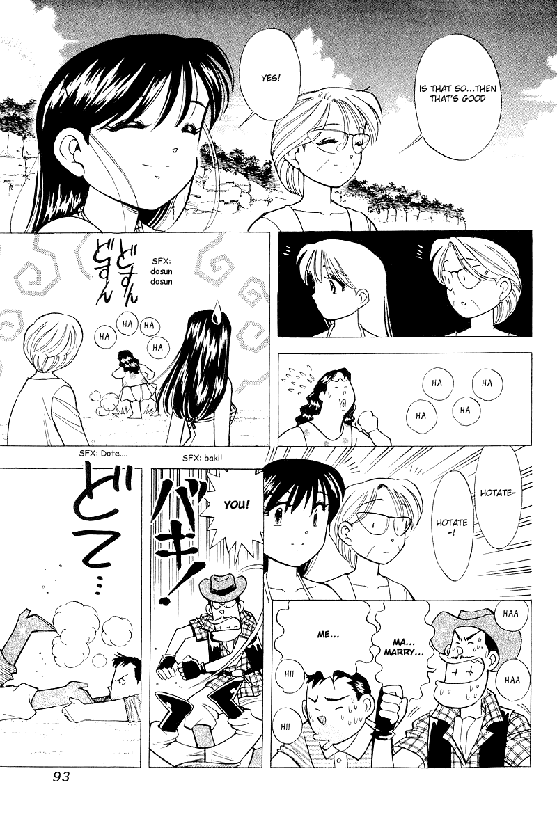 Yume de Aetara Chapter 112 page 3 - Chapter 112: 24 Eyes