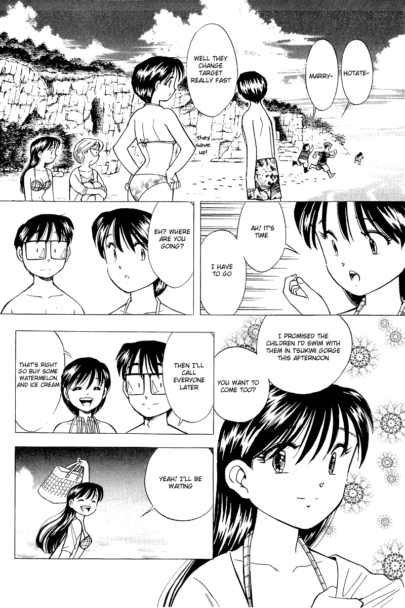 Yume de Aetara Chapter 112 page 4 - Chapter 112: 24 Eyes