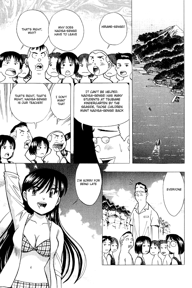 Yume de Aetara Chapter 112 page 5 - Chapter 112: 24 Eyes