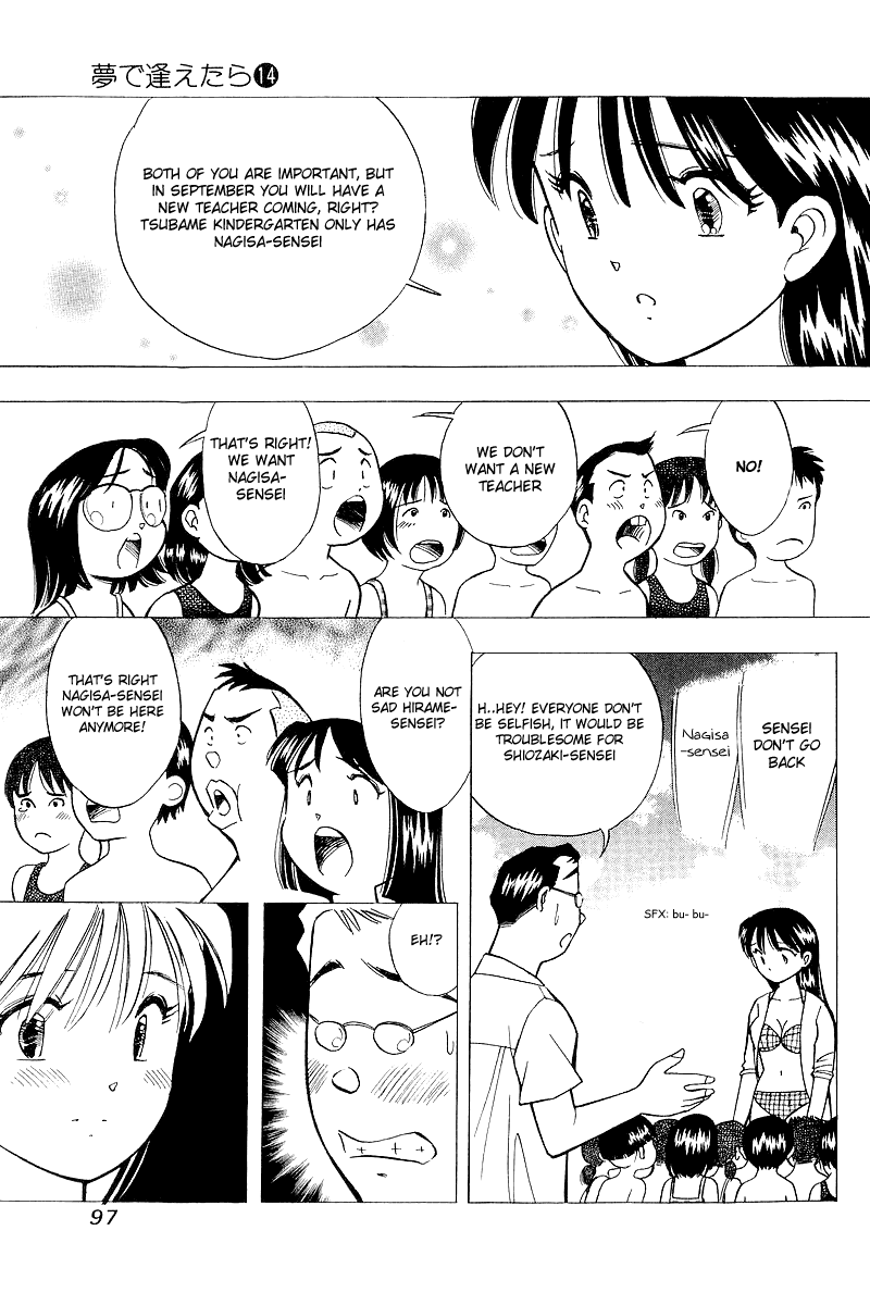 Yume de Aetara Chapter 112 page 7 - Chapter 112: 24 Eyes