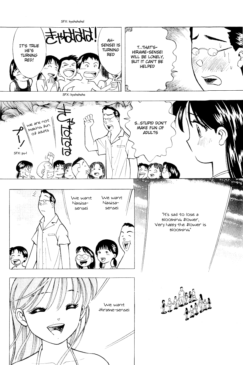 Yume de Aetara Chapter 112 page 8 - Chapter 112: 24 Eyes