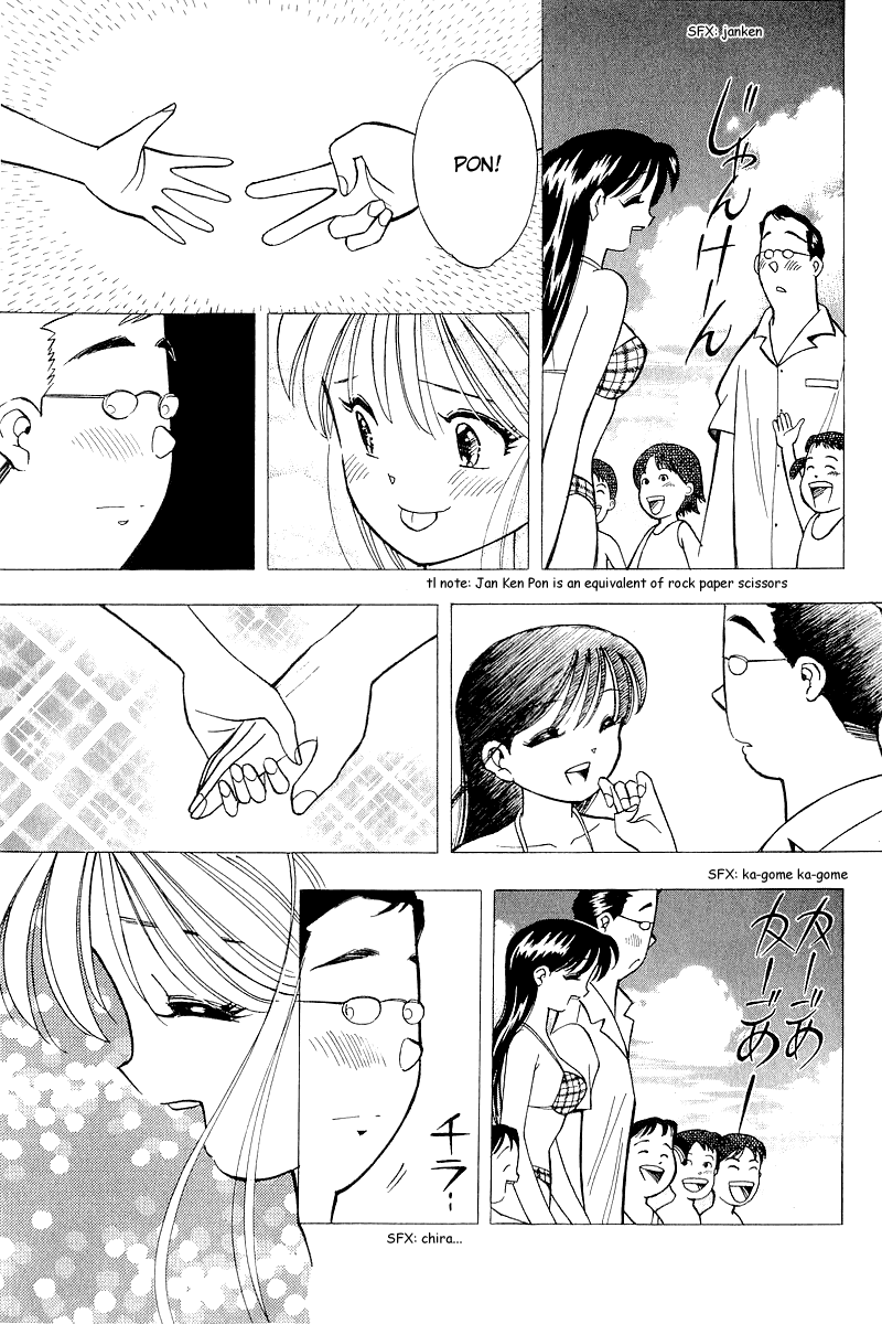 Yume de Aetara Chapter 112 page 9 - Chapter 112: 24 Eyes