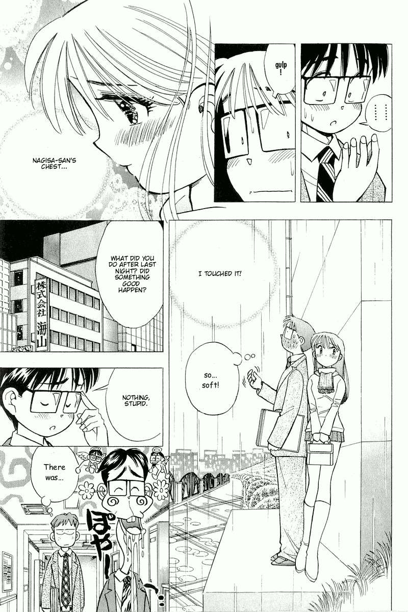 Yume de Aetara Chapter 113 page 17 - Chapter 113: Beautiful Superior