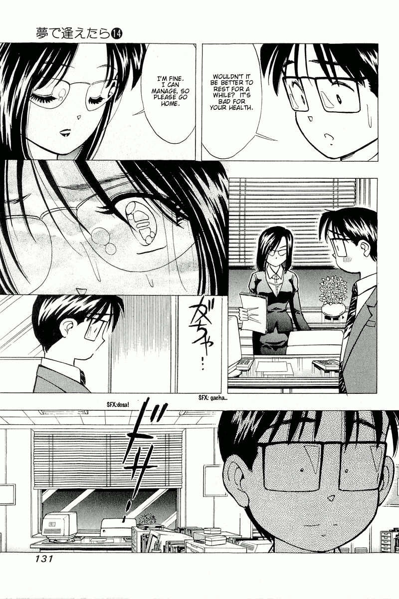 Yume de Aetara Chapter 113 page 19 - Chapter 113: Beautiful Superior