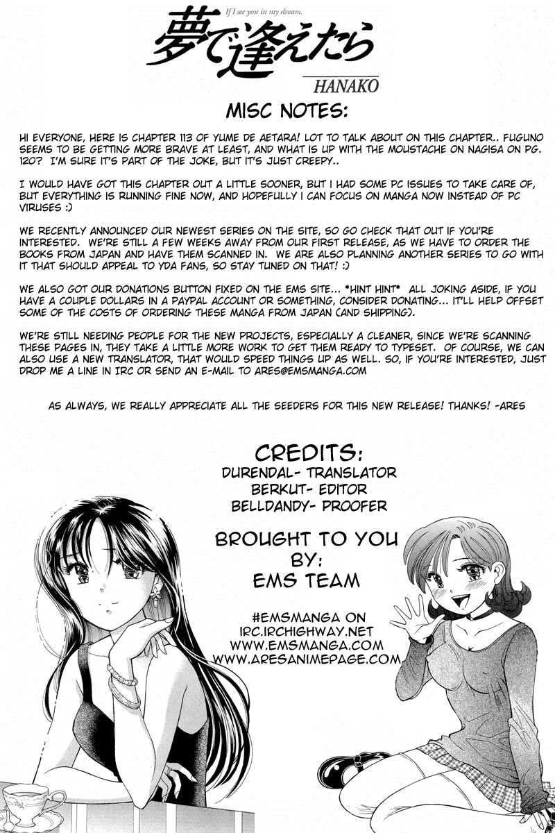 Yume de Aetara Chapter 113 page 21 - Chapter 113: Beautiful Superior