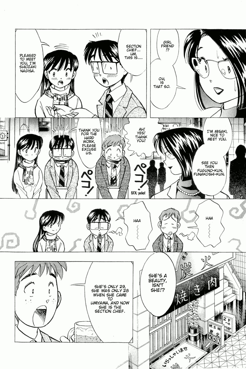 Yume de Aetara Chapter 113 page 6 - Chapter 113: Beautiful Superior