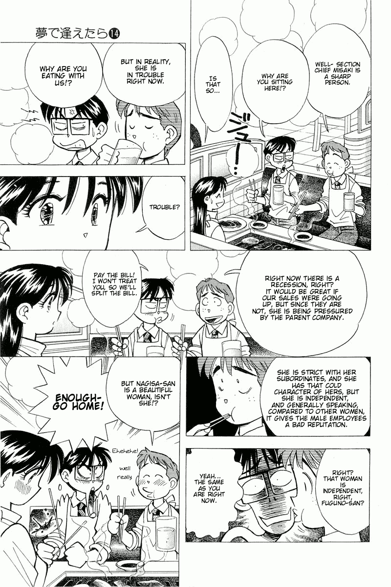 Yume de Aetara Chapter 113 page 7 - Chapter 113: Beautiful Superior