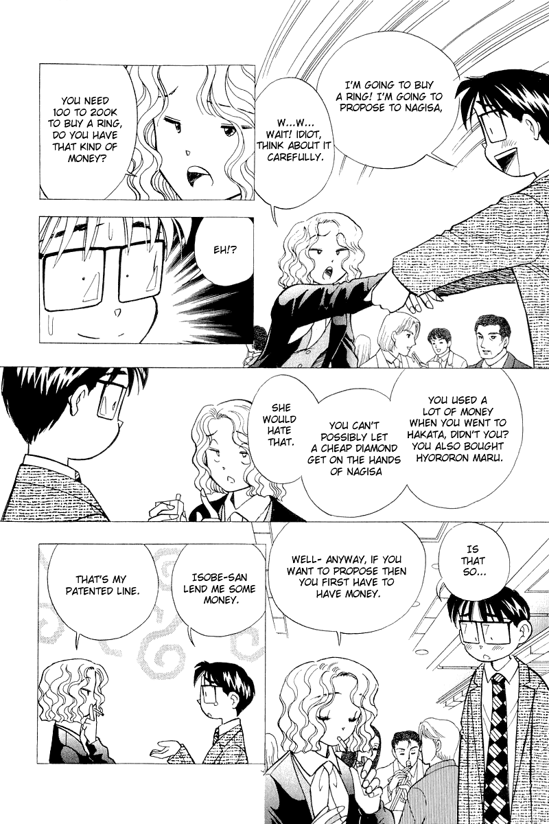 Yume de Aetara Chapter 114 page 10 - Chapter 114: Partner
