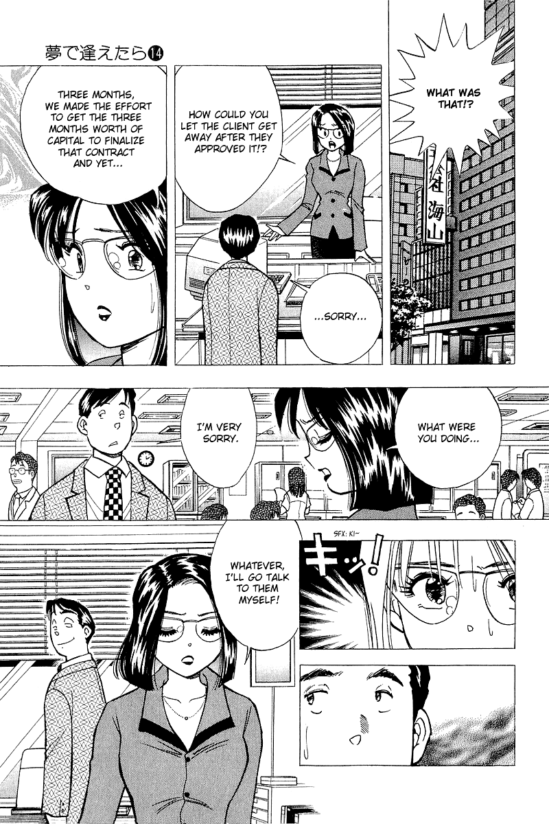 Yume de Aetara Chapter 114 page 11 - Chapter 114: Partner