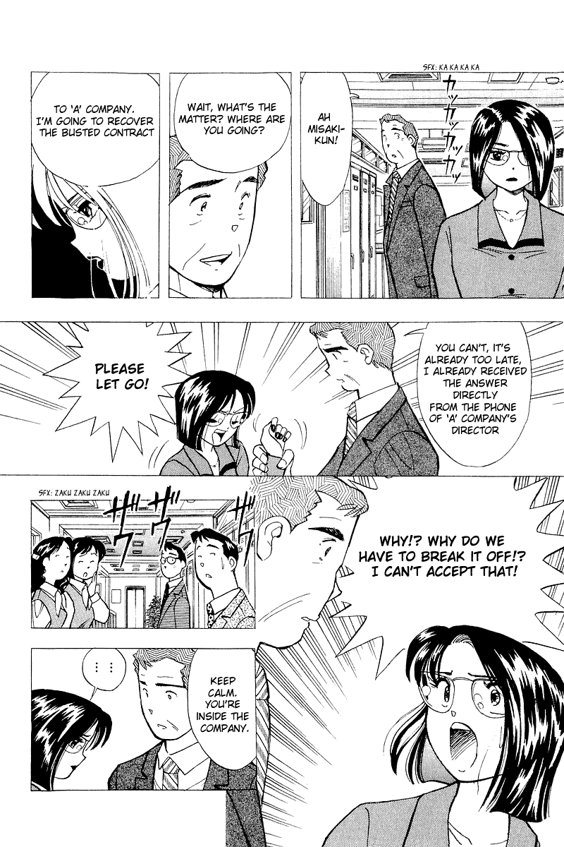 Yume de Aetara Chapter 114 page 12 - Chapter 114: Partner