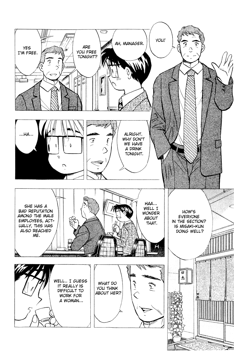 Yume de Aetara Chapter 114 page 16 - Chapter 114: Partner