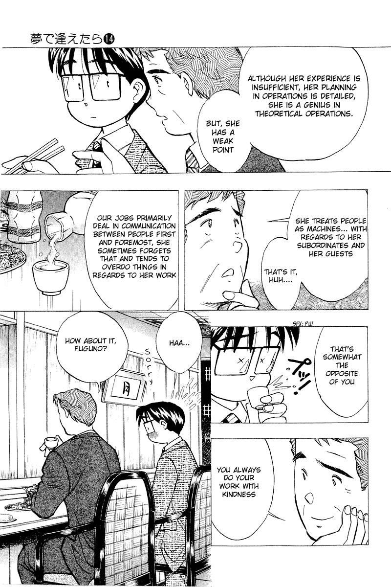 Yume de Aetara Chapter 114 page 17 - Chapter 114: Partner