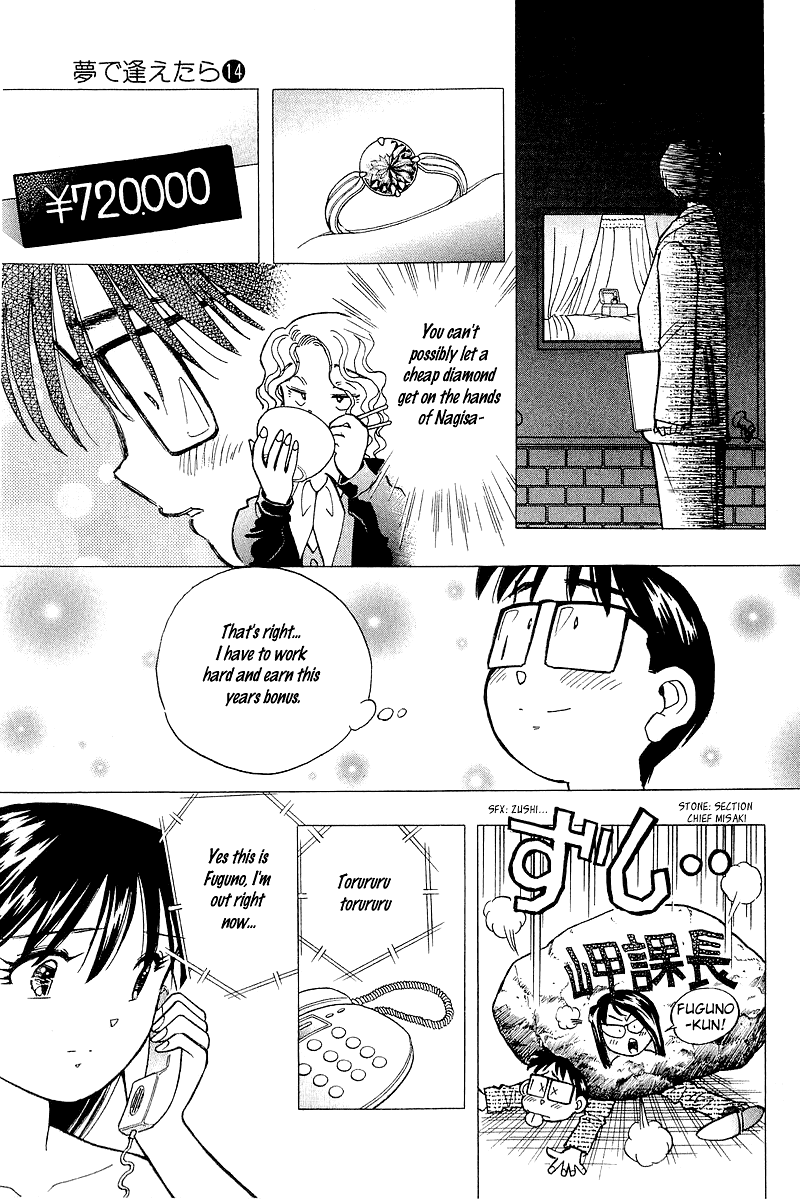 Yume de Aetara Chapter 114 page 19 - Chapter 114: Partner