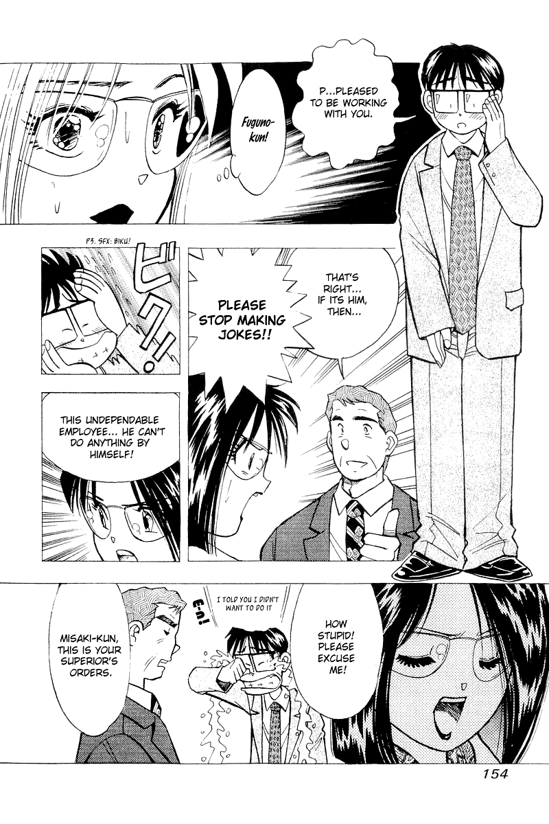 Yume de Aetara Chapter 114 page 22 - Chapter 114: Partner