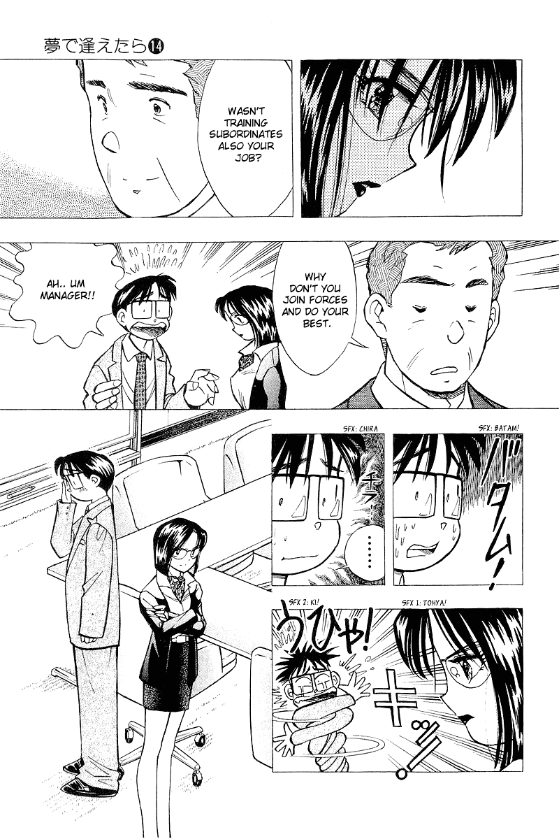 Yume de Aetara Chapter 114 page 23 - Chapter 114: Partner