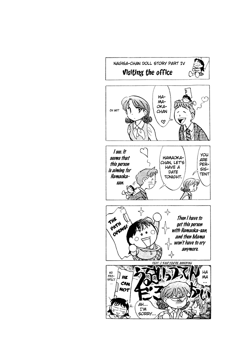 Yume de Aetara Chapter 114 page 24 - Chapter 114: Partner
