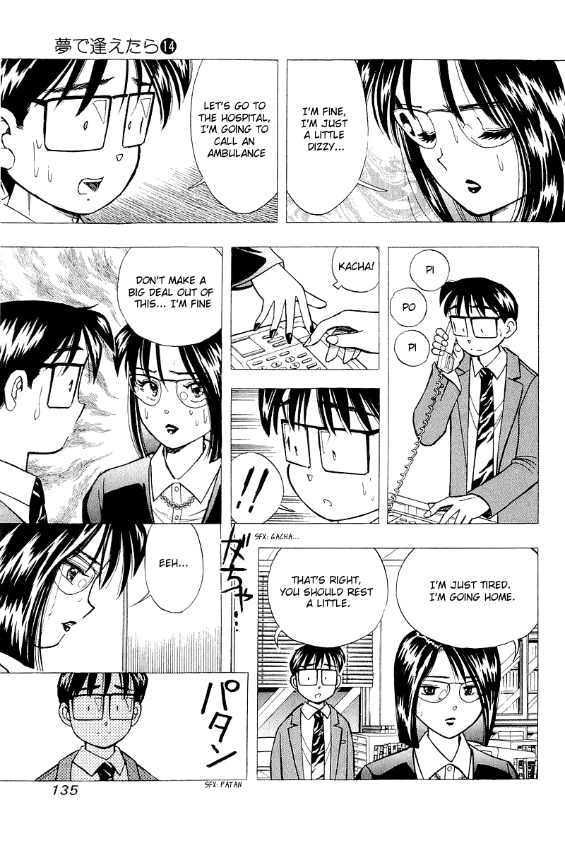 Yume de Aetara Chapter 114 page 3 - Chapter 114: Partner