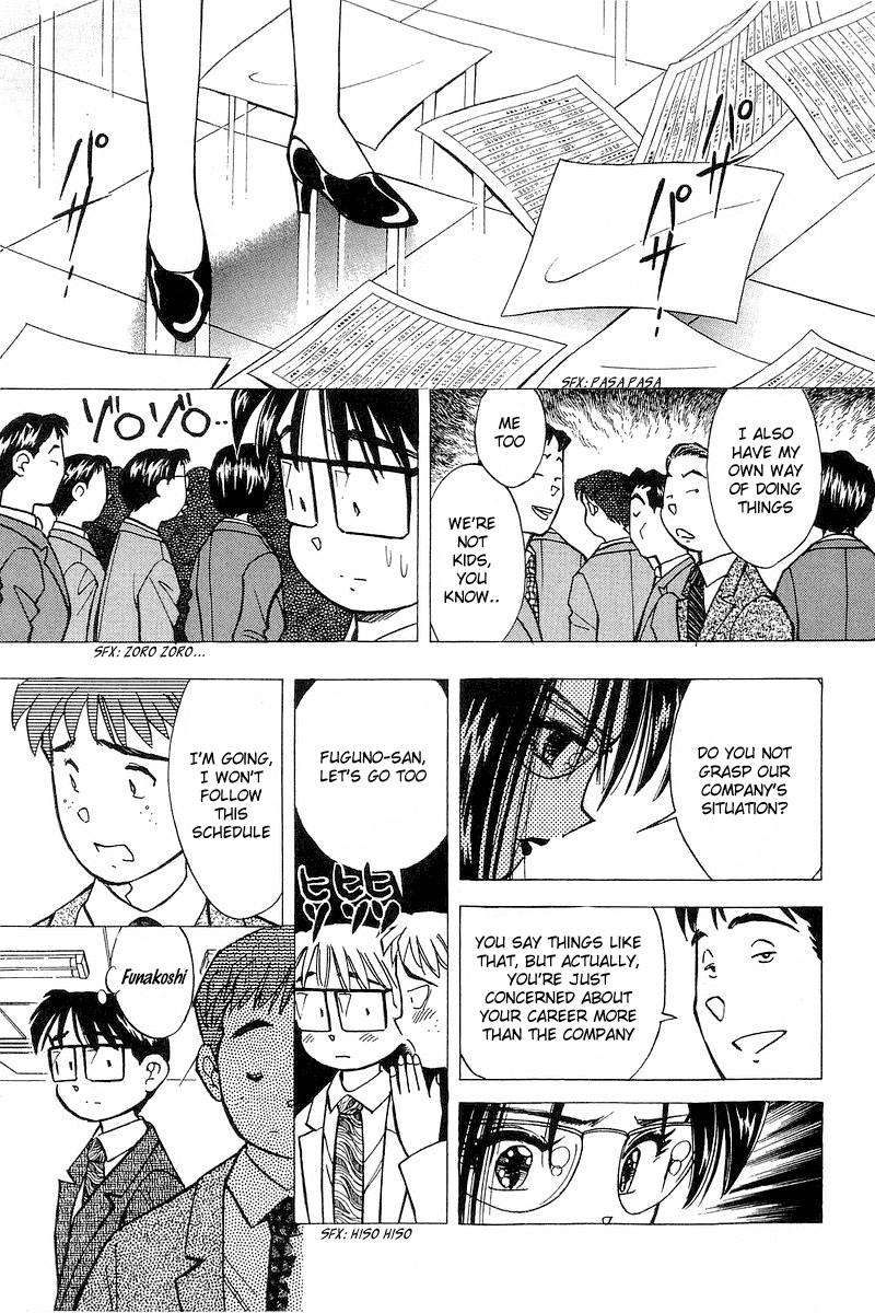 Yume de Aetara Chapter 115 page 11 - Chapter 115: Loneliness Of A Career Woman
